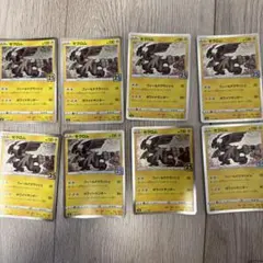 ゼクロム ポケモンカード 8枚セット