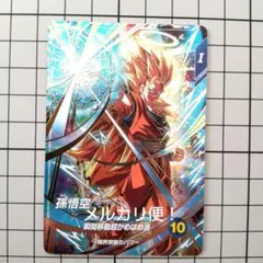 ドラゴンボールスーパーダイバーズ 孫悟空 PR☆ SDVTP-004 - メルカリ