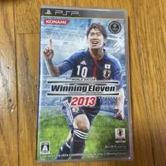 ワールドサッカー ウイニングイレブン 2013