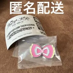 アイカツ プリパラ THE MOVIE ピンズコレクション ガチャ らぁらリボン