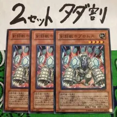 リザードン様 リクエスト 4点 まとめ商品