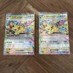 超電ブレイカー　AR 全12種 コンプリートセット　　2セット ポケモンカード 超電ブレイカー AR コンプリートセット 全12種