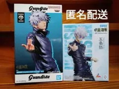 呪術廻戦　五条悟　フィギュア2体　新品未開封　匿名配送