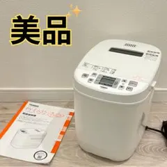 2026年最新】ツインバード PY-E635の人気アイテム - メルカリ