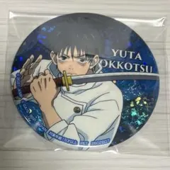 2025年最新】乙骨憂太缶バッジの人気アイテム - メルカリ