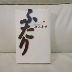 フィクサー Season1.2.3 全巻セット DVD レンタル落ち 唐沢寿明 フィクサー Season1.2.3 全巻セット DVD レンタル落ち 唐沢寿明