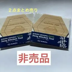 2025年最新】非売品スバルの人気アイテム - メルカリ