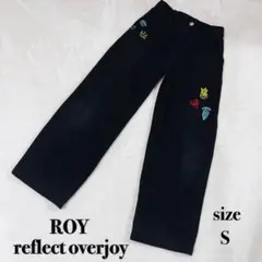 ROY reflect overjoy コーデュロイ パンツ 刺繍加工 サイズS