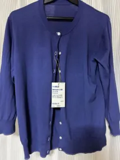 新品 無印良品 muji 染めなおした服 トップス　カーディガン