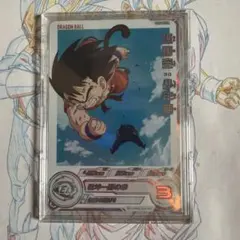 ドラゴンボール フュージョンワールド 孫悟空：少年期 傷あり - メルカリ