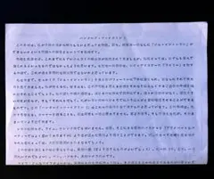 Item thumbnail for item d0ffce36-6b3a-4bb5-84d7-ba4285eb2eaa