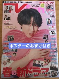 Item thumbnail for item 794ce195-9bc9-41f7-b3bd-fbac9228dd44