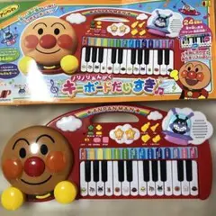 アンパンマン キーボードだいすき 24音楽機能付き
