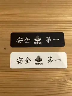 2025年最新】マウンテンリサーチ ステッカーの人気アイテム