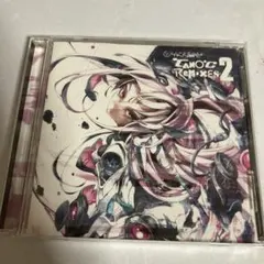 TANO*C Remixes 2 ハードコアタノシー - メルカリ