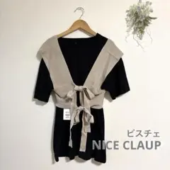 タグ付き　NICE crapリブニットベスト 2way リボン ベージュのサムネイル