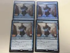 精神の決闘者4枚セット