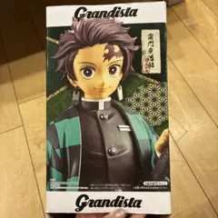 Grandista 竈門炭治郎 フィギュア