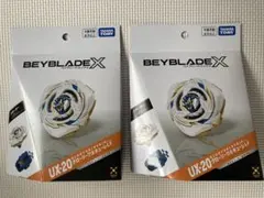 ベイブレードX UX-20 グローリーワルキューレLF 2個セット - メルカリ