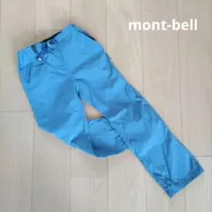 mont-bell　キッズ　パンツ ストレッチOD　青　130　無記名 美品