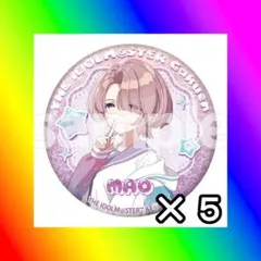 学園アイドルマスター DMMスクラッチ E賞 グリッター缶バッジ 有村麻央