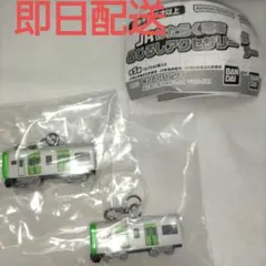 JRはたらく電車 めじるしアクセサリー［２点］