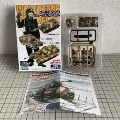 ワールドタンクミュージアムキット　Vol.4より ⑤パンターG型　光と影迷彩