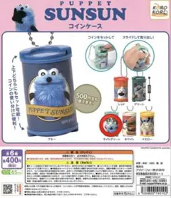 PUPPET SUNSUN コインケース