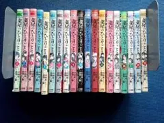 【レンタル落ち】薬屋のひとりごと　全19巻セット Amazon.co.jp: 薬屋のひとりごと～猫猫の後宮謎解き手帳～19