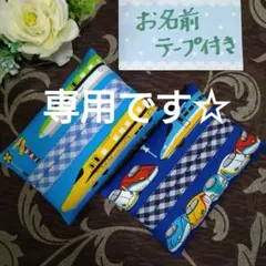 ♡♡様　専用です☆　☆　ミニティッシュケース