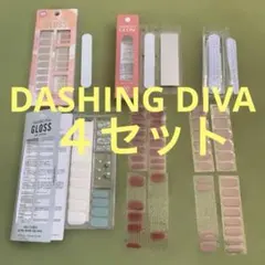 【DASHING DIVA GLOSS ダッシングディバ】 ネイルシール4セット