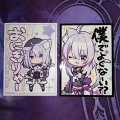 かか様 リクエスト 3点 まとめ商品