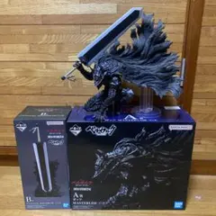 一番くじベルセルク　A賞ガッツ&B賞ドラゴンころし