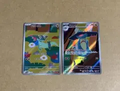 ポケモンカード　ドラメシヤar、ドロンチar 2枚セット