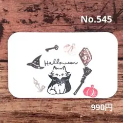 めるめる様 リクエスト 2点 まとめ商品