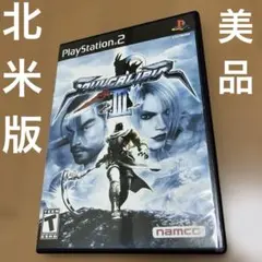 PS2ソウルキャリバー3 ~ SoulCalibur 3•北米版•美品