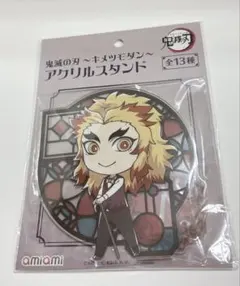 2026年最新】鬼滅の刃キメツモダンの人気アイテム - メルカリ
