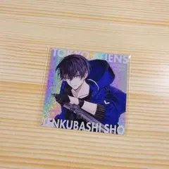 2025年最新】天空橋翔の人気アイテム - メルカリ