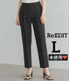 Re:EDIT❤️未使用　リエディフロッキードットツイルテーパードパンツ　Lのサムネイル