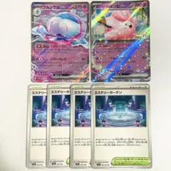 Item thumbnail for item 930600dc-e594-4328-86b0-bfb6f5186115