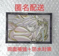 鬼滅の刃 冨岡義勇 ポストカード