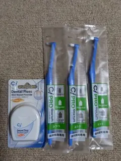 ✓　未使用　ci ワンタフトハブラシ　ci デンタルフロス　セット