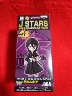 2025年最新】ブリーチ フィギュア wcfの人気アイテム - メルカリ