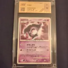 PSA10】マニューラG LV.48 1ED 世界57枚 渦巻き、月に○ホロ - メルカリ