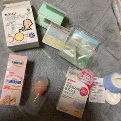 母乳用品セット　　未使用のサムネイル