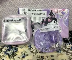 2025年10月発売クロミ当たりくじ3点セット