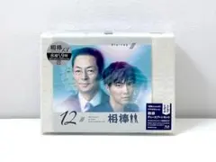 2026年最新】相棒Season12 ブルーレイの人気アイテム - メルカリ