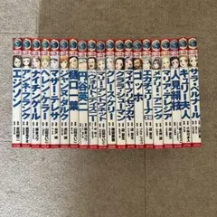 本日限定価格比較的美品⭐17765円コミック版世界の伝記17冊 - メルカリ