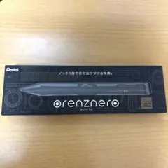 Pentel オレンズネロ 0.2mm シャープペンシル