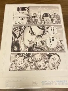 SIREN展　宮田司郎　クリアファイルセット SIREN展 宮田司郎 クリアファイルセット - メルカリ